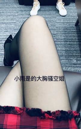 tumblr高颜值帐号-小雨 tumblr高颜值帐号-小雨