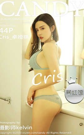 ǹCandy 2020.02.26  No.076 Cris_׿