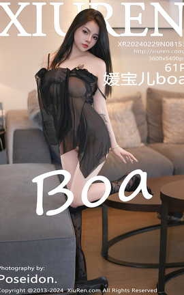 秀人网XIUREN 2024.02.29 VOL.8153 媛宝儿boa 秀人网XIUREN 2024.02.29 VOL.8153 媛宝儿boa