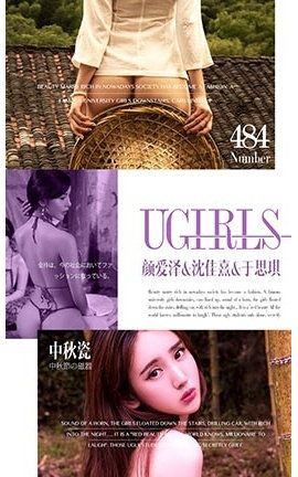 UGirlsAPP No.484 ɡհ  ˼