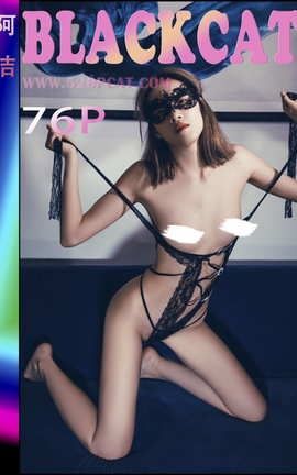 轰趴猫PartyCat 特刊-阿洁 轰趴猫PartyCat 特刊-阿洁