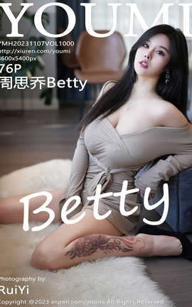 尤蜜荟YOUMI 2023.11.07 VOL.1000 周思乔Betty 尤蜜荟YOUMI 2023.11.07 VOL.1000 周思乔Betty