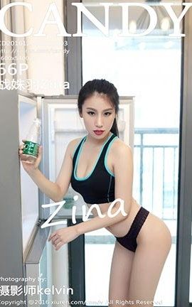 ǹCandy No.003 սZina