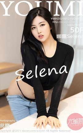 YOUMI 2021.01.21 No.591 ¶Selena