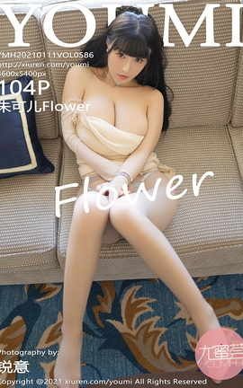 YOUMI 2021.01.11 No.586 ɶFlower_˿