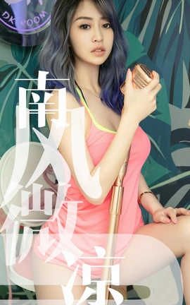 UGirlsAPP No.1503  Ϸ΢_˿