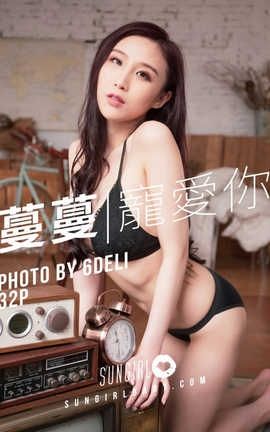 ⱦ SunGirl Vol.009 ɫջ谮д Irenea