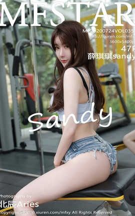 ģѧԺMFStar 2020.07.24  No.354 Ѧsandy_˿