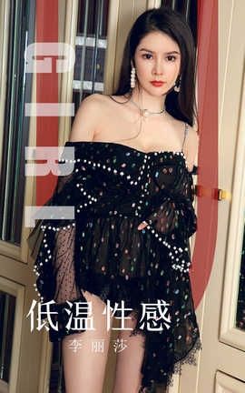 UGirlsAPP 2019.10.13 No.1607 Ը ɯ_˿