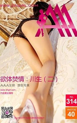 AAAŮ3agirlд No.314 .()_˿
