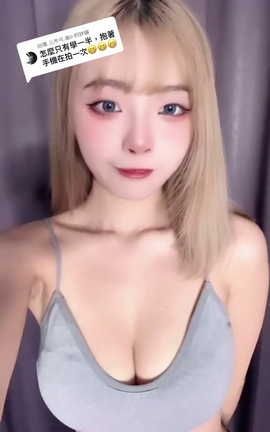 ⶶtiktokŮ̲ӿ31.1223[576X1120][7]_˿