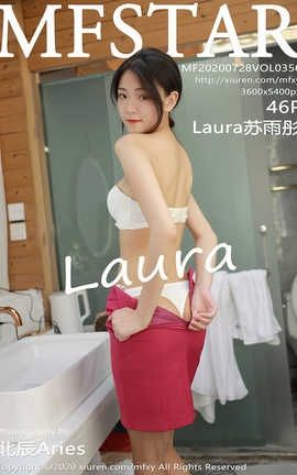 ģѧԺMFStar 2020.07.28  No.356 Lauraͮ_˿