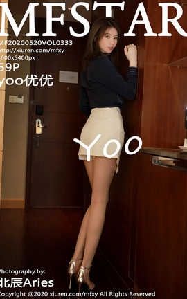 ģѧԺMFStar 2020.05.20  No.333 Yoo_˿