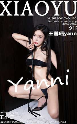 ﻭXIAOYU 2023.04.10 VOL.1003 ܰyanni_˿