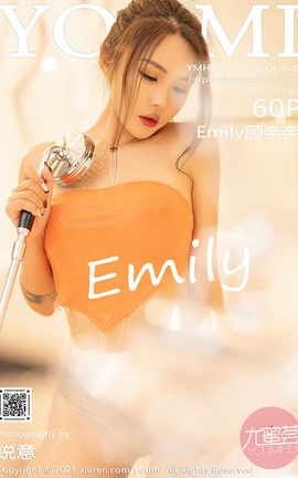 YOUMI 2021.05.10 No.639 Emily