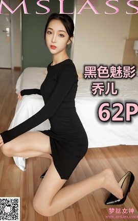 ˿Ů Mslass 2019.09.19 No.046 Ƕ ɫӰ_˿
