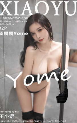 ﻭXIAOYU 2023.04.07 VOL.1002 Yome_˿