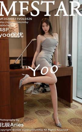 ģѧԺMFStar 2020.05.11  No.326 yoo_˿