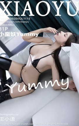 ﻭXIAOYU 2023.09.20 VOL.1115 СYummy