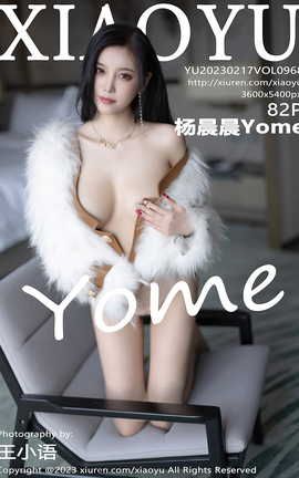 ﻭXIAOYU 2023.02.17 VOL.968 Yome_˿