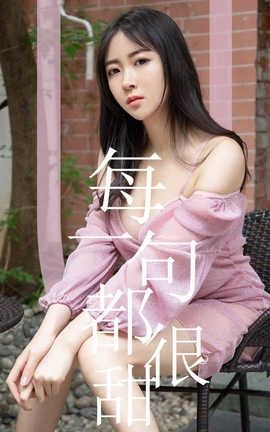 UGirlsAPP No.1502 С ÿһ䶼_˿