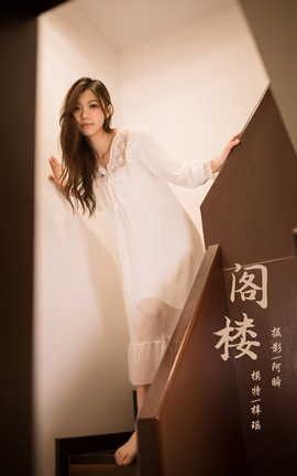 YALAYI 2022.03.30 VOL.916 ¥ _˿