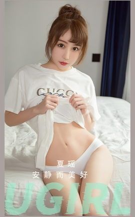 ȹUgirls ר VOL.2613  _˿