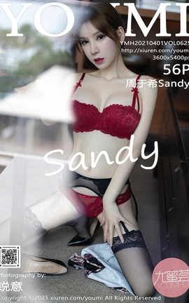 YOUMI 2021.04.01 No.625 ϣSandy