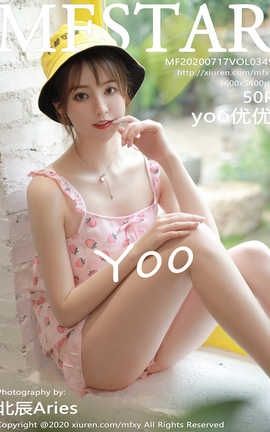 ģѧԺMFStar 2020.07.17  No.349 Yoo_˿