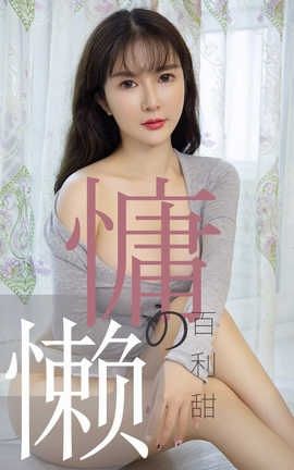 UGirlsAPP No.1504  İ_˿