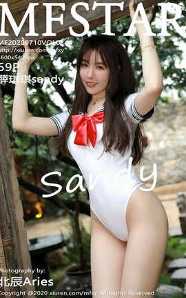 ģѧԺMFStar 2020.07.10  No.344 Ѧsandy_˿