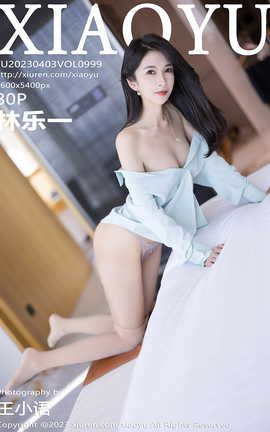ﻭXIAOYU 2023.04.03 VOL.999 һ_˿