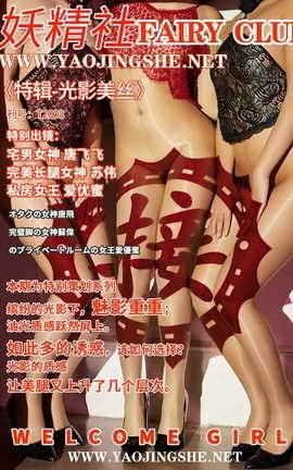  FairyClub T2003Ӱ˿Ʒɷ&ΰ&_˿