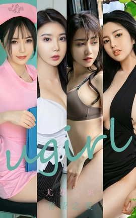 UGirlsAPP VOL.2437 ȹϼ ɬ֮_˿