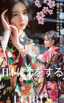 UGirlsAPP No.1361 .һձ_˿