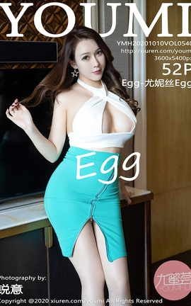 YOUMI 2020.10.10 No.540 Egg-˿Egg