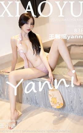 ﻭXIAOYU 2023.08.22 VOL.1097 ܰyanni