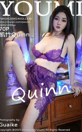 YOUMI 2025.04.14 VOL.1130 Quinn