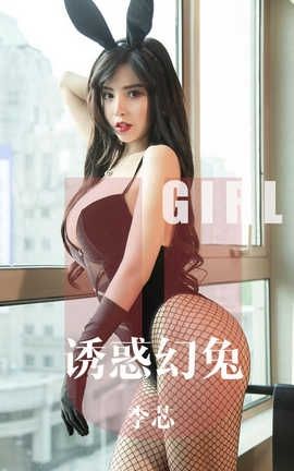 UGirlsAPP 2019.10.12 No.1606 ջ о_˿