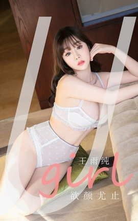 UGirlsAPP No.2041 괿 ֹ_˿