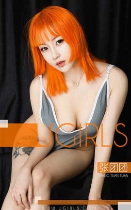 UGirlsAPP No.No.1341  Ըʱ_˿