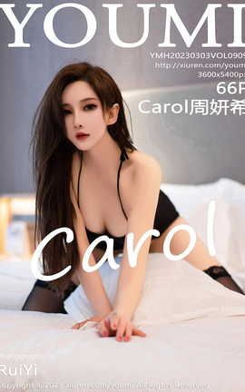 YOUMI 2023.03.03 VOL.909 Carolϣ_˿
