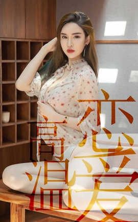 UGirlsAPP No.1507 ֜c _˿
