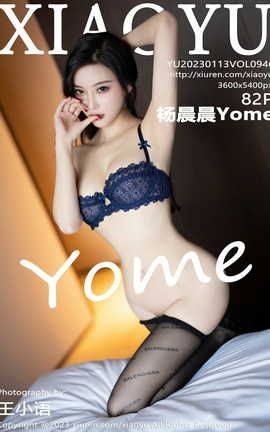 ﻭXIAOYU 2023.01.13 VOL.946 Yome_˿