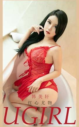 UGirlsAPP No.2039  _˿