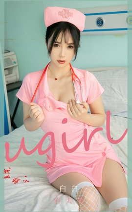 UGirlsAPP No.2037 װ ʹ_˿