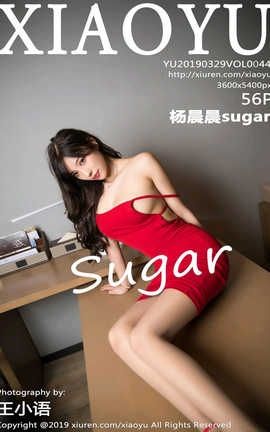 语画界XiaoYu No.044 杨晨晨sugar 语画界XiaoYu No.044 杨晨晨sugar