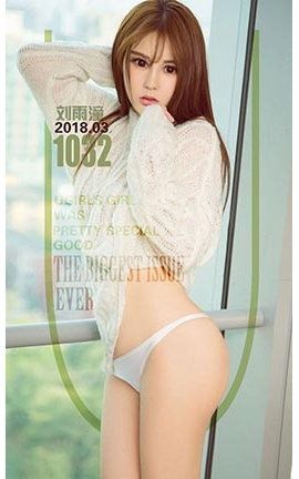 UGirlsAPP No.1032  