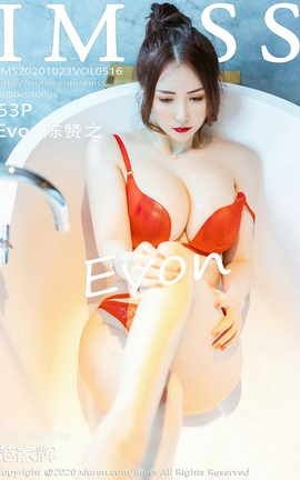 爱蜜社IMISS 2020.10.23 No.516 Evon陈赞之 爱蜜社IMISS 2020.10.23 No.516 Evon陈赞之