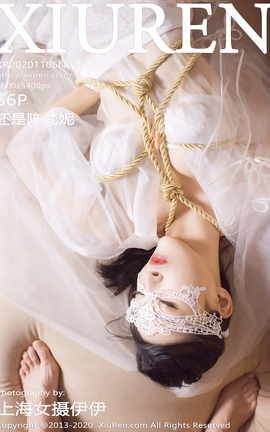 秀人网XiuRen 2020.11.06 No.2746 还是陈梵妮 秀人网XiuRen 2020.11.06 No.2746 还是陈梵妮